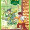 مجموعه کتاب کمیک - مدرسه زندگی - همراه دوست - سعید رزاقی